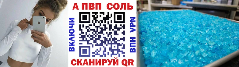 наркота  hydra зеркало  APVP мука  Бабаево 