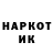 Кетамин VHQ Nelya Kogan