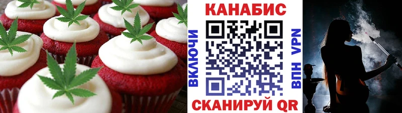 Cannafood марихуана  Бабаево 