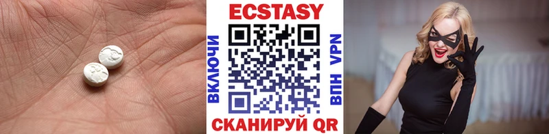 как найти закладки  Бабаево  ЭКСТАЗИ ешки 