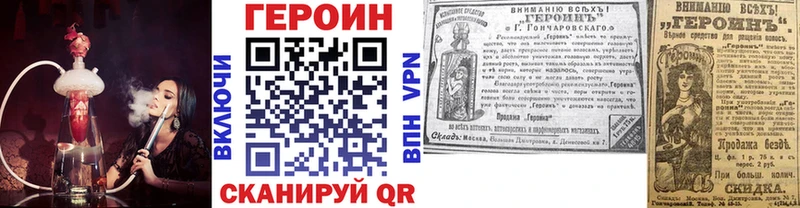 хочу   darknet формула  ГЕРОИН VHQ  Бабаево 