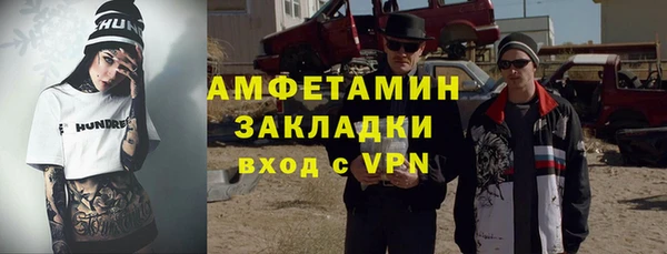 герыч Покровск