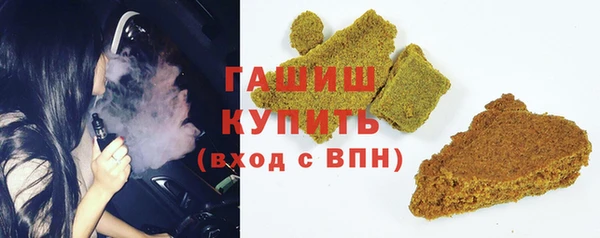 хмурый Армянск
