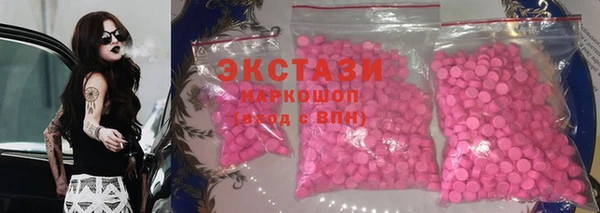 хмурый Армянск