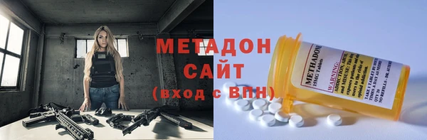хмурый Армянск