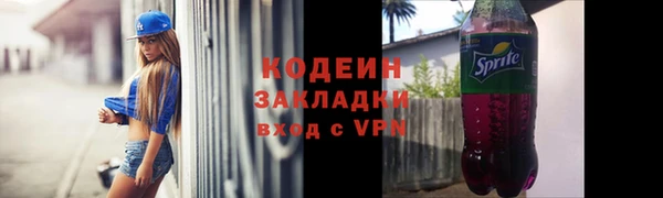 хмурый Армянск