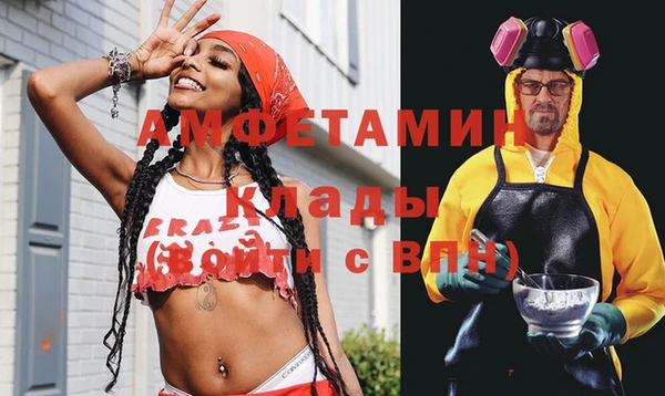 Альфа ПВП Покачи