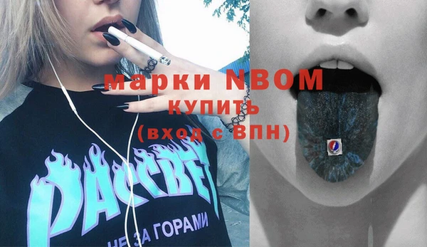 2c-b Покров