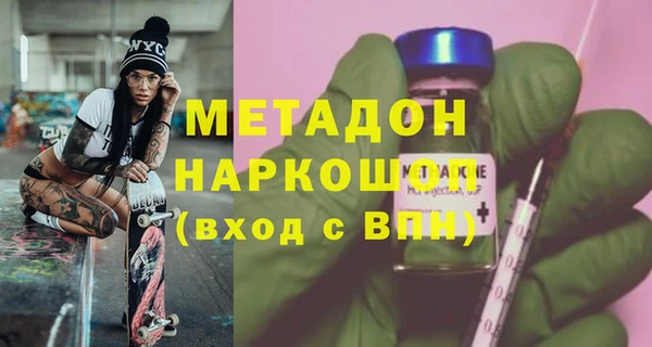 герыч Покровск