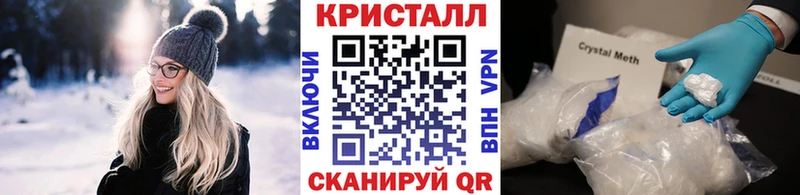 Первитин мет продажа наркотиков Бабаево