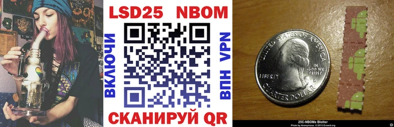 Марки N-bome 1500мкг  дарнет шоп  Бабаево 