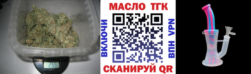 дарнет шоп  Бабаево  ТГК Wax 